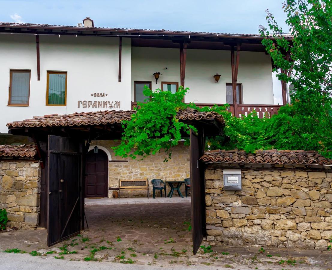 Guest House Geranium ארבאנאסי מראה חיצוני תמונה